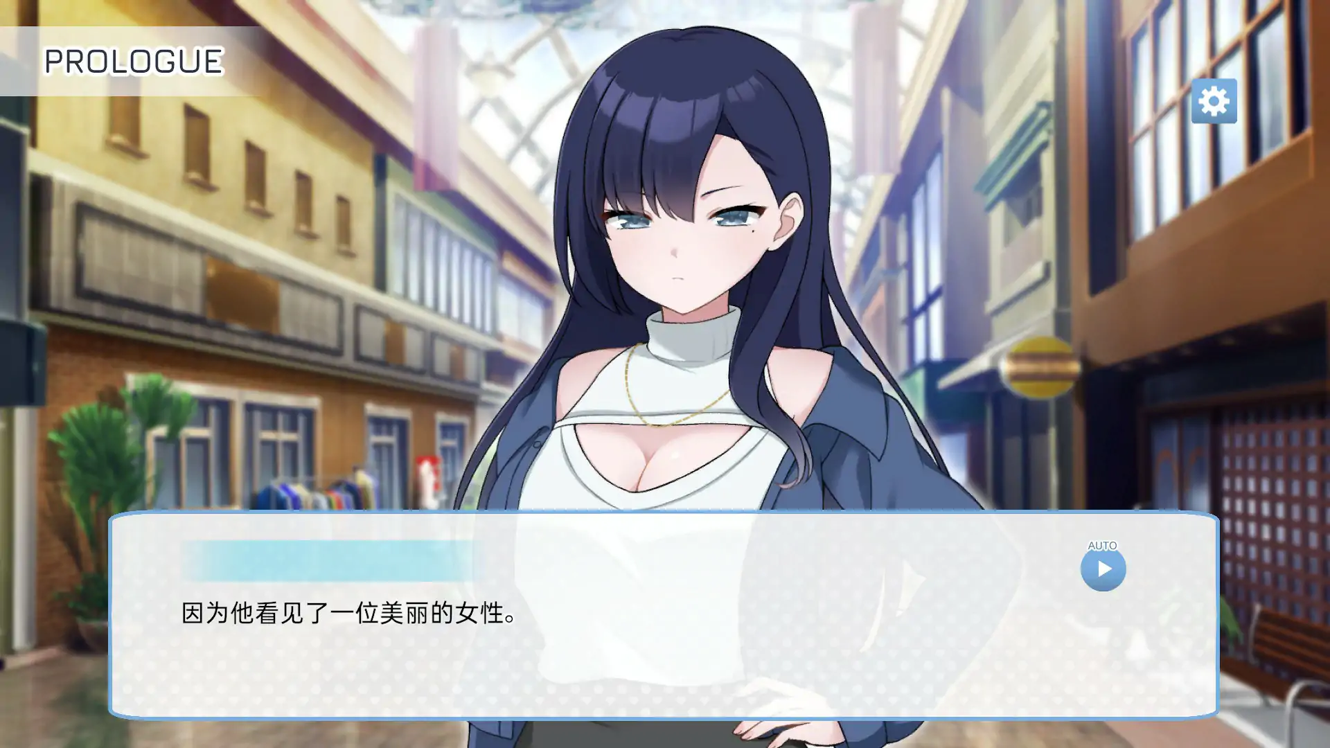 【日系SLG/官中/性感】来制作AV影片吧！～新人·濑户玲奈～ 官方中文版【PC/0.23G】 封面图 2