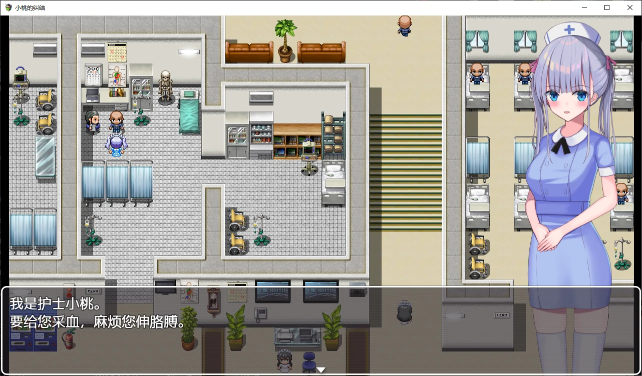 【日系RPG/官中/2D】小桃的纠结 1.0 官方中文版【PC/0.7G/新作】 封面图 2