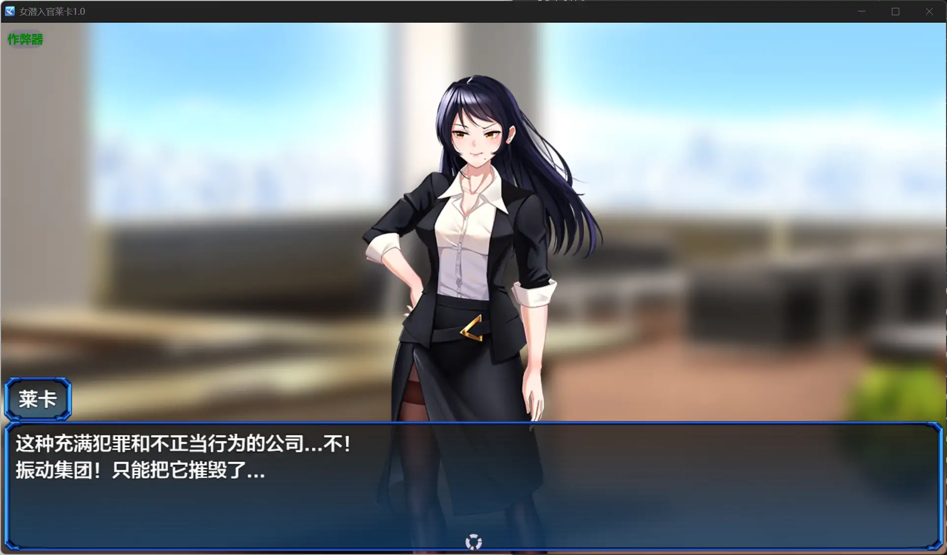 更新截图 1