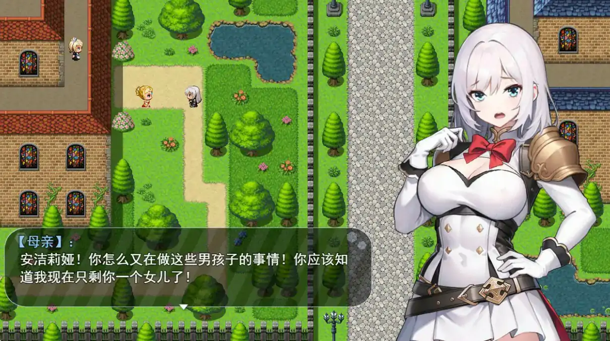 魔纹缠身-强气少女绝不会堕落 封面 3