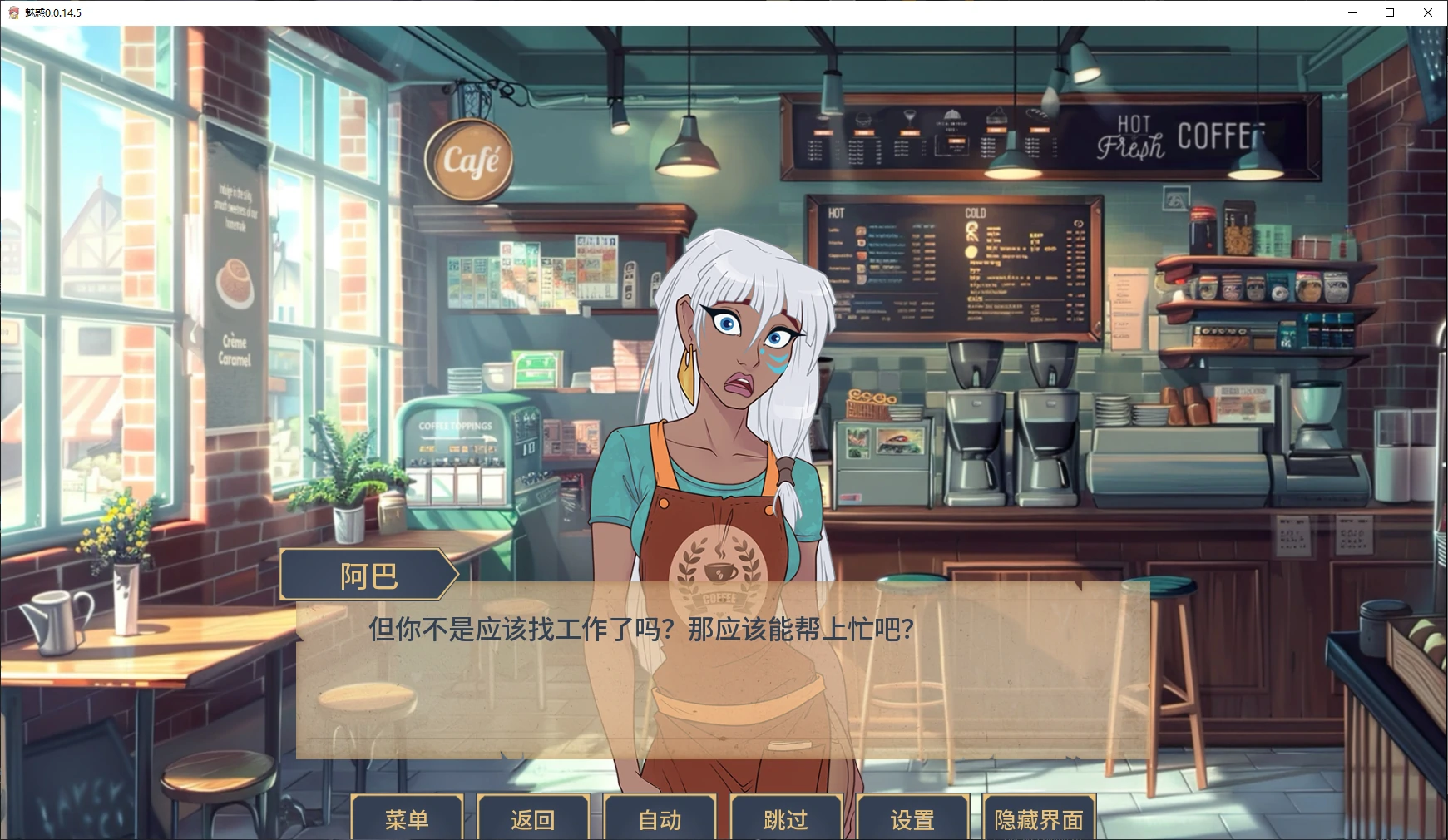 魅惑 封面 2