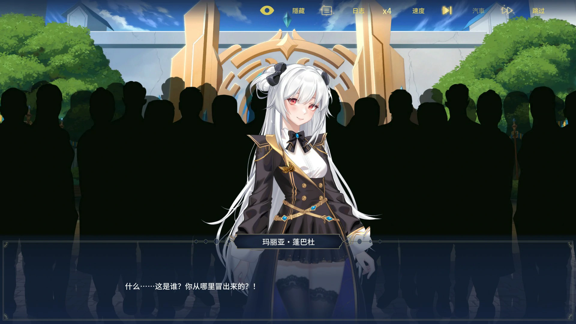 流浪者：破碎之床 封面 2