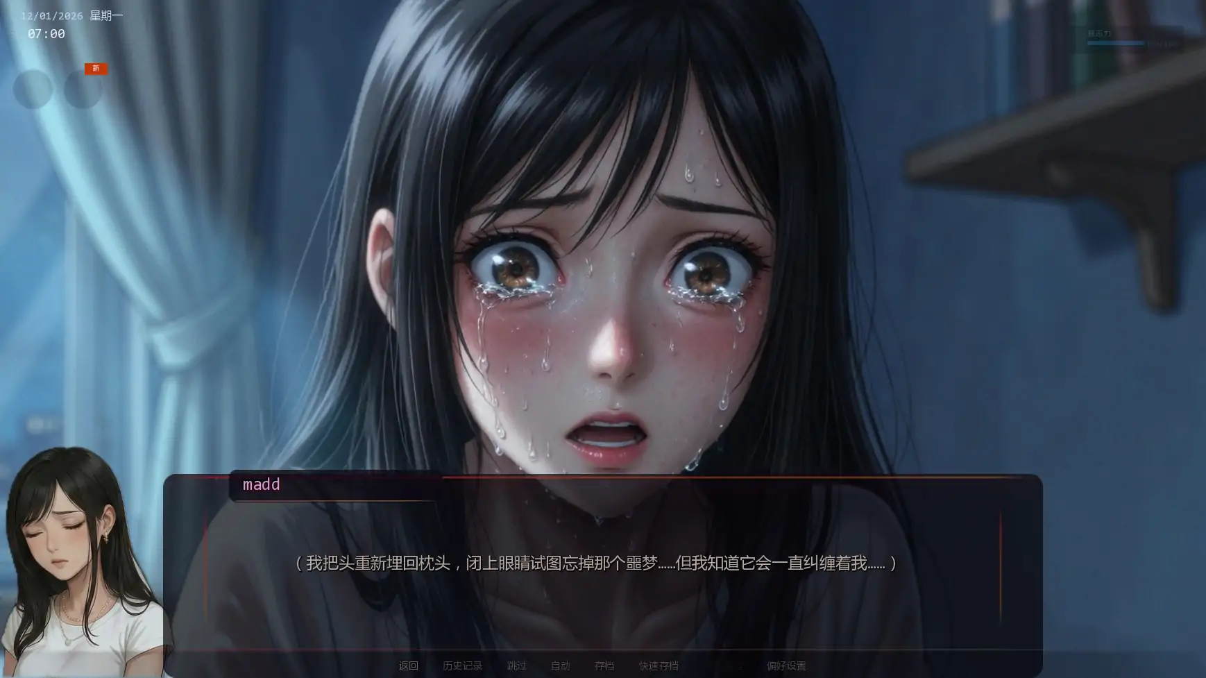 游戏截图 1