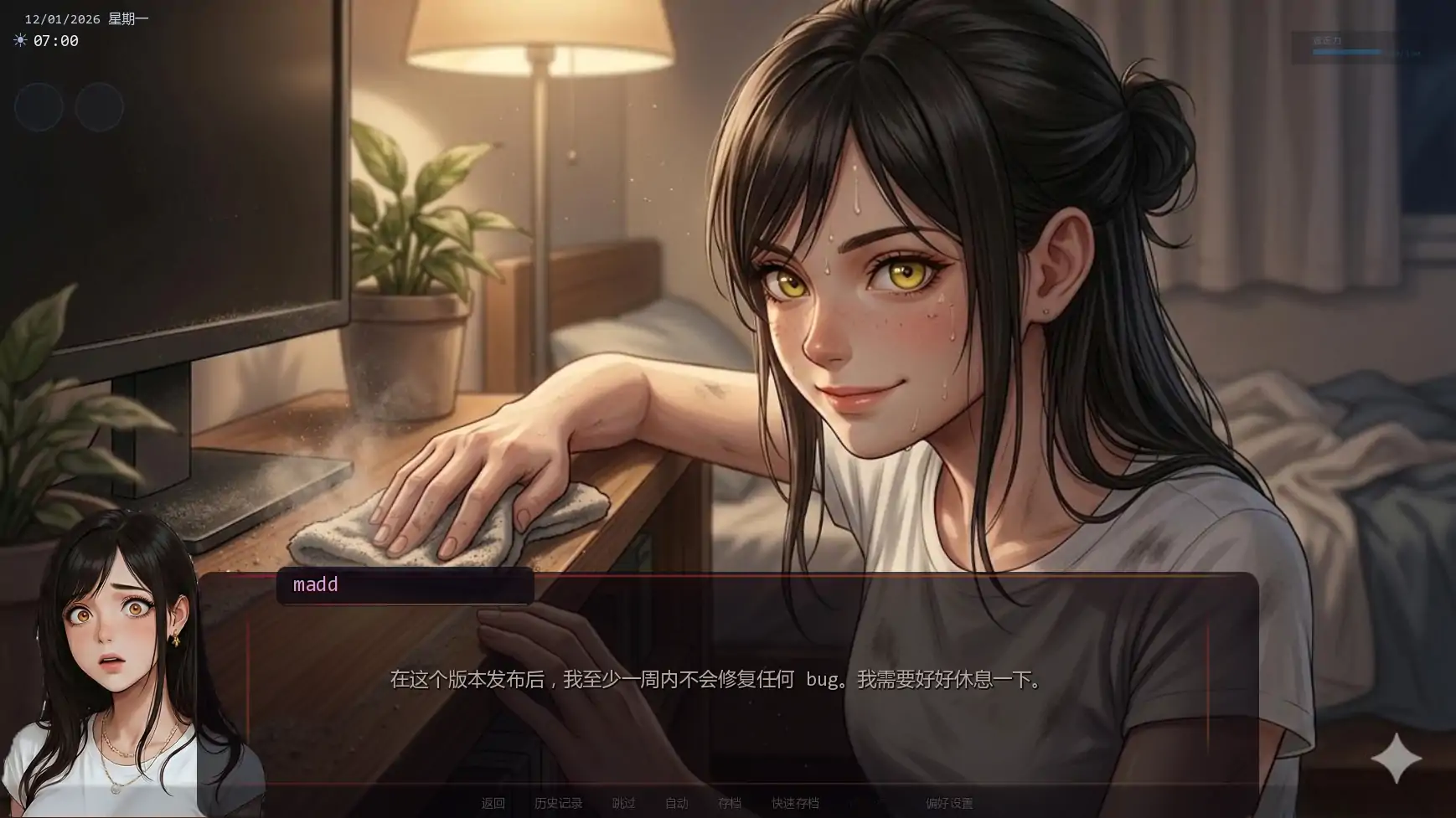 唯一指令 封面 3