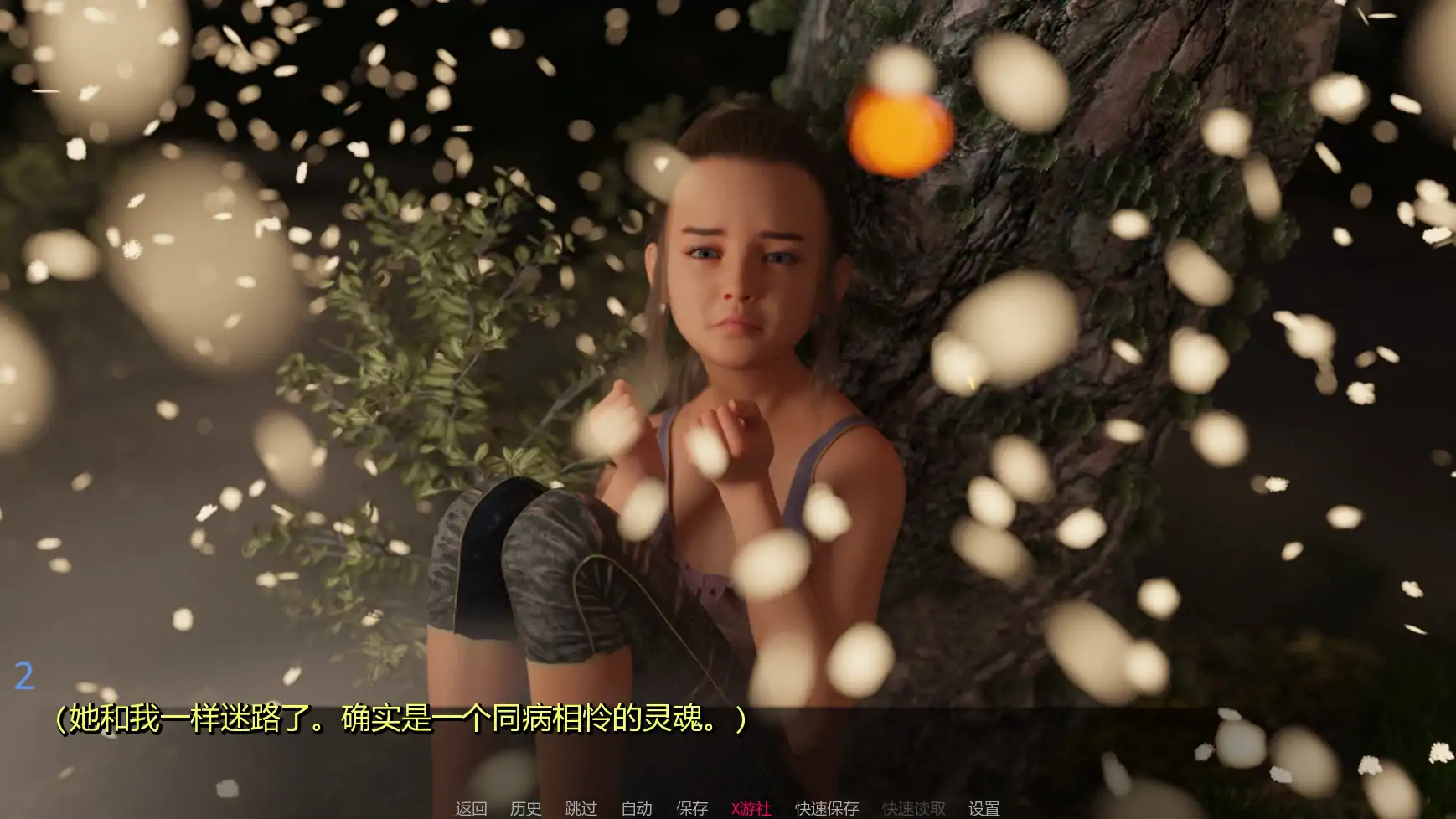 星际边境 封面 3