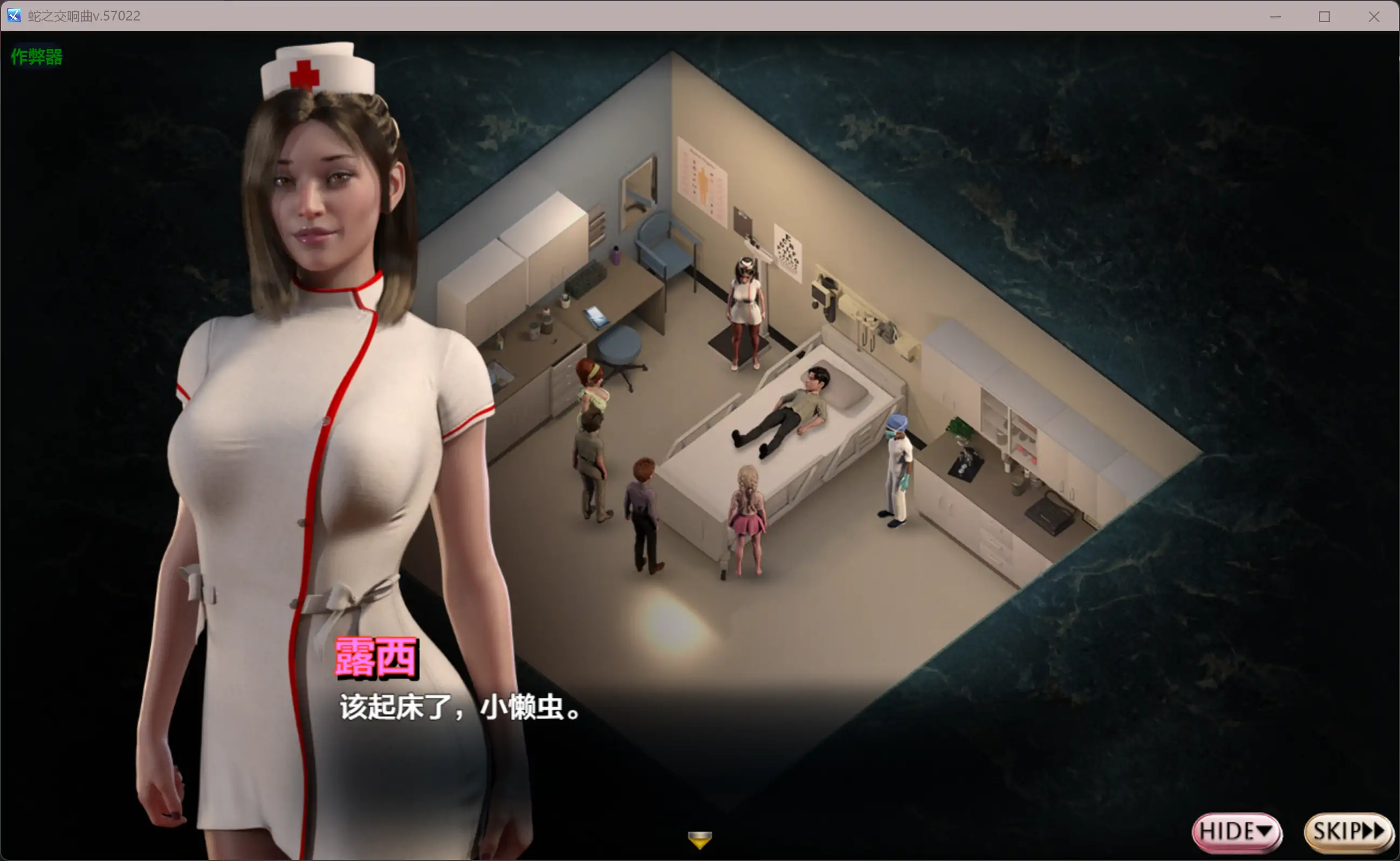 更新截图 2