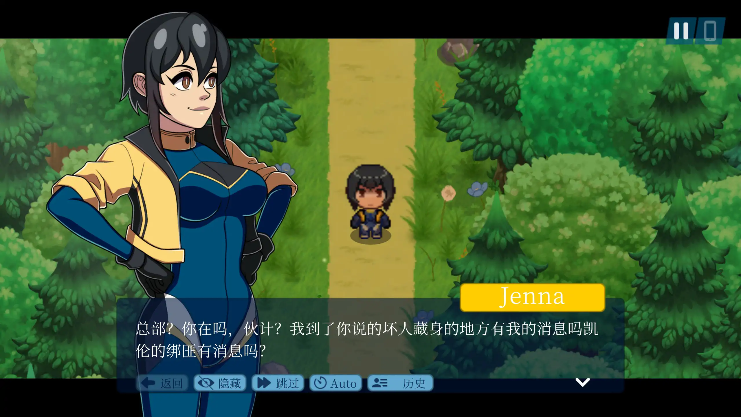 Third Crisis 封面 2