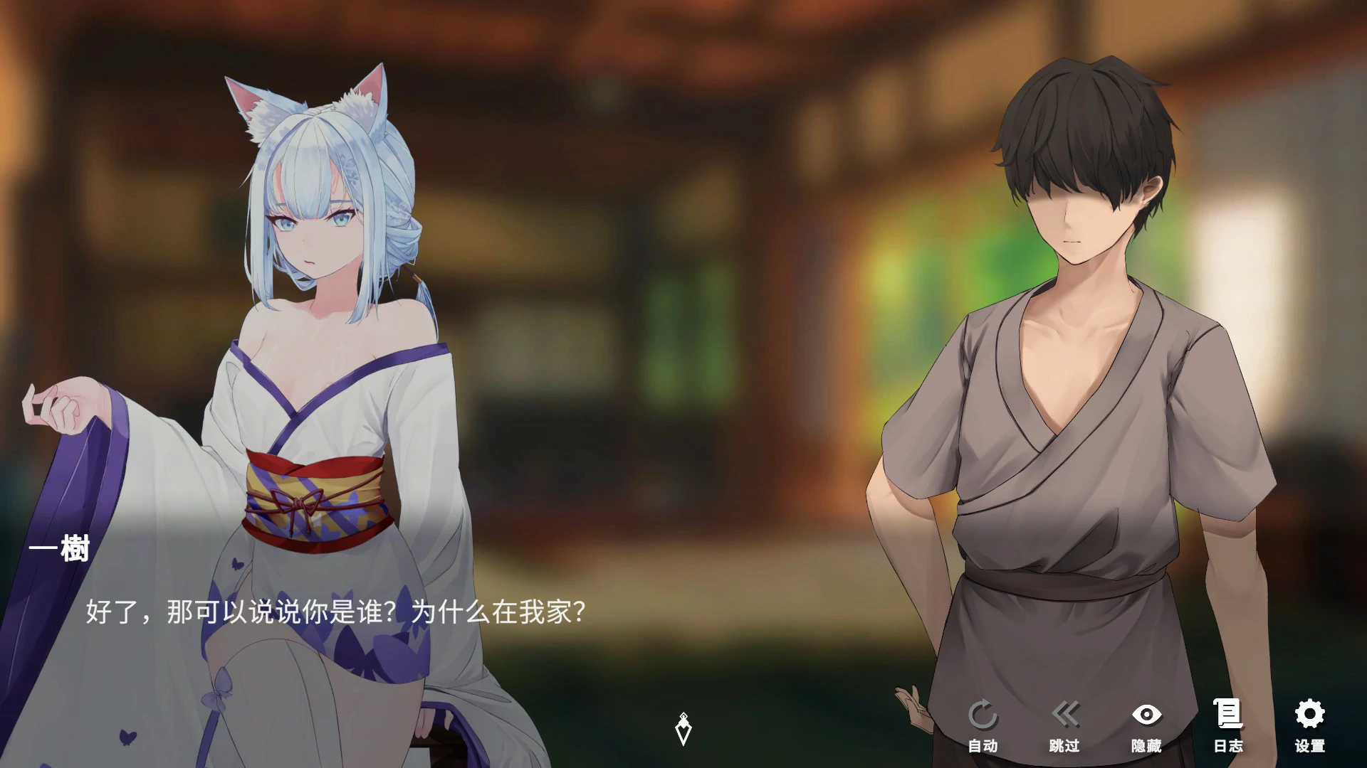 【日系SLG/官中/消消乐】魅惑万花筒1.0.10 官方中文版【PC/1.7G】 封面图 3