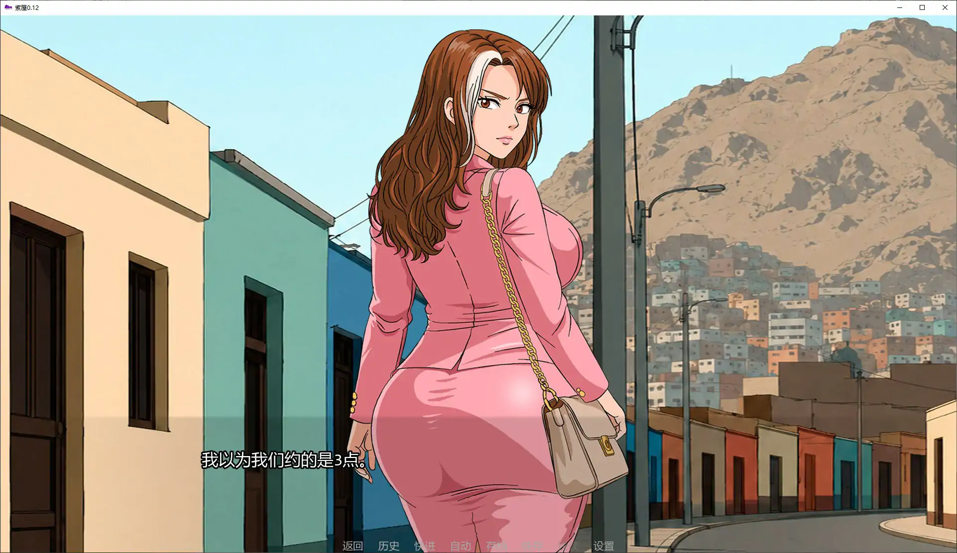 【日系SLG/AI汉化/熟女】紫屋0.12 AI汉化版【PC+安卓/0.5G/首发】 封面图 3