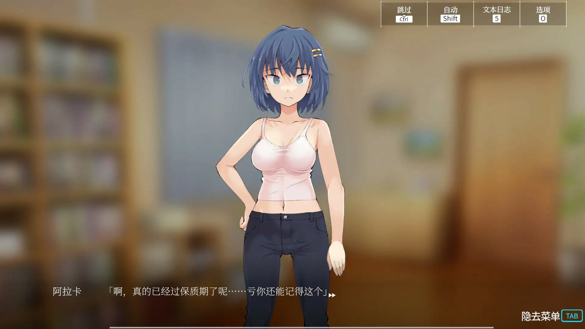 游戏截图 1