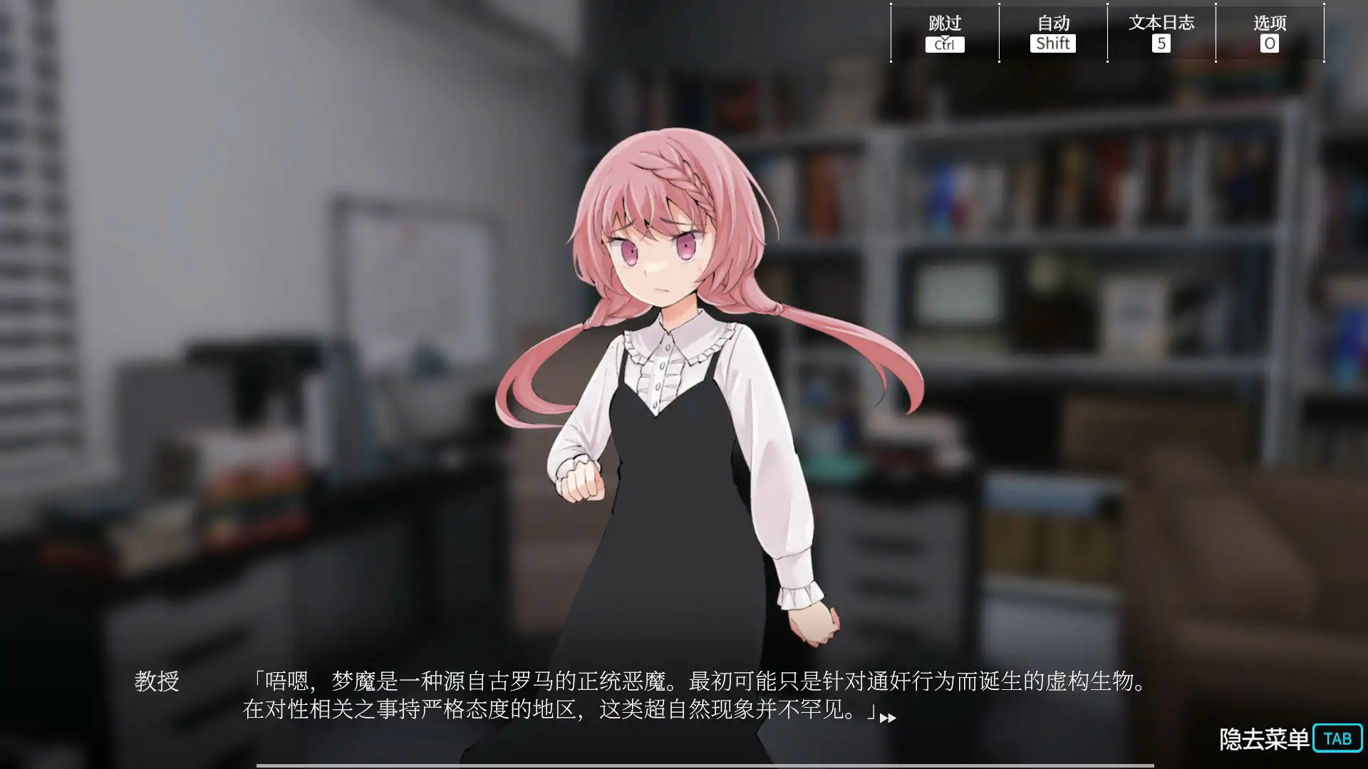 淫神供仪涅欧娜～TS变身退魔少女之屈服～ 封面 2