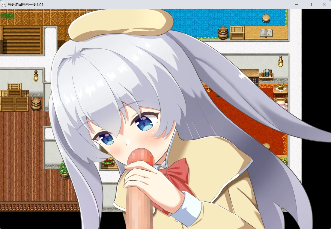 【日系RPG/AI汉化/2D】与老师同居的一周1.01 AI汉化版【PC+安卓/597MB】 内容图 3