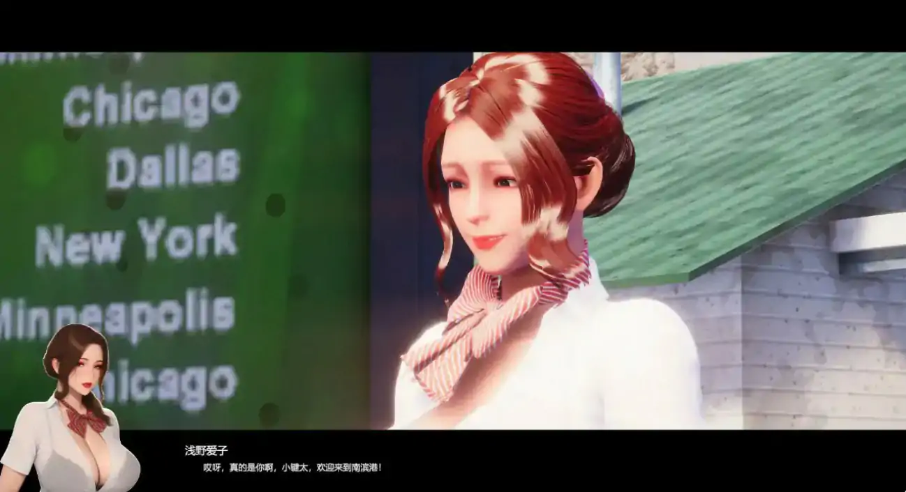 【欧美SLG/官中/恋爱模拟】夏日海滩1.09 官方中文版【PC/4.75G】 封面图 2