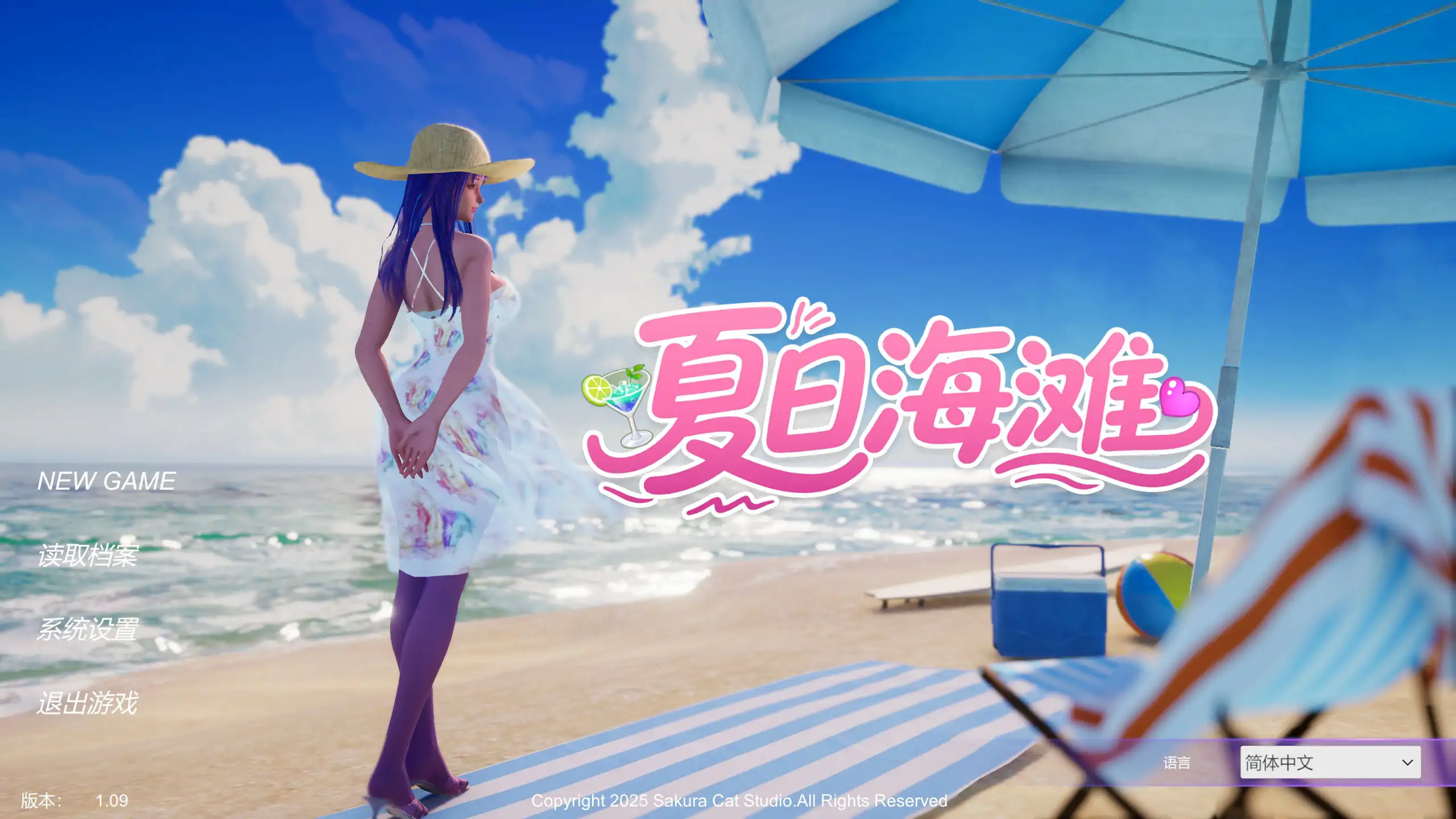 【欧美SLG/官中/恋爱模拟】夏日海滩1.09 官方中文版【PC/4.75G】 封面图 1