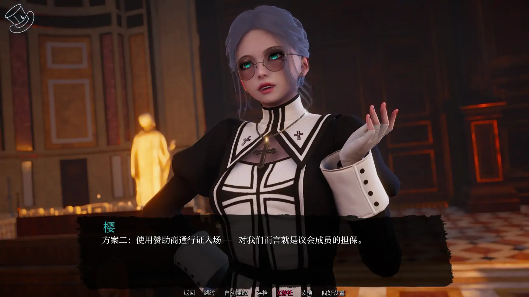 游戏截图 1