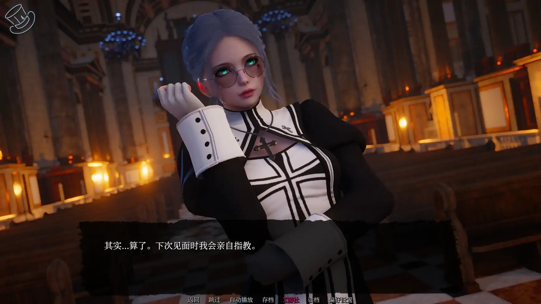 巧术 封面 2