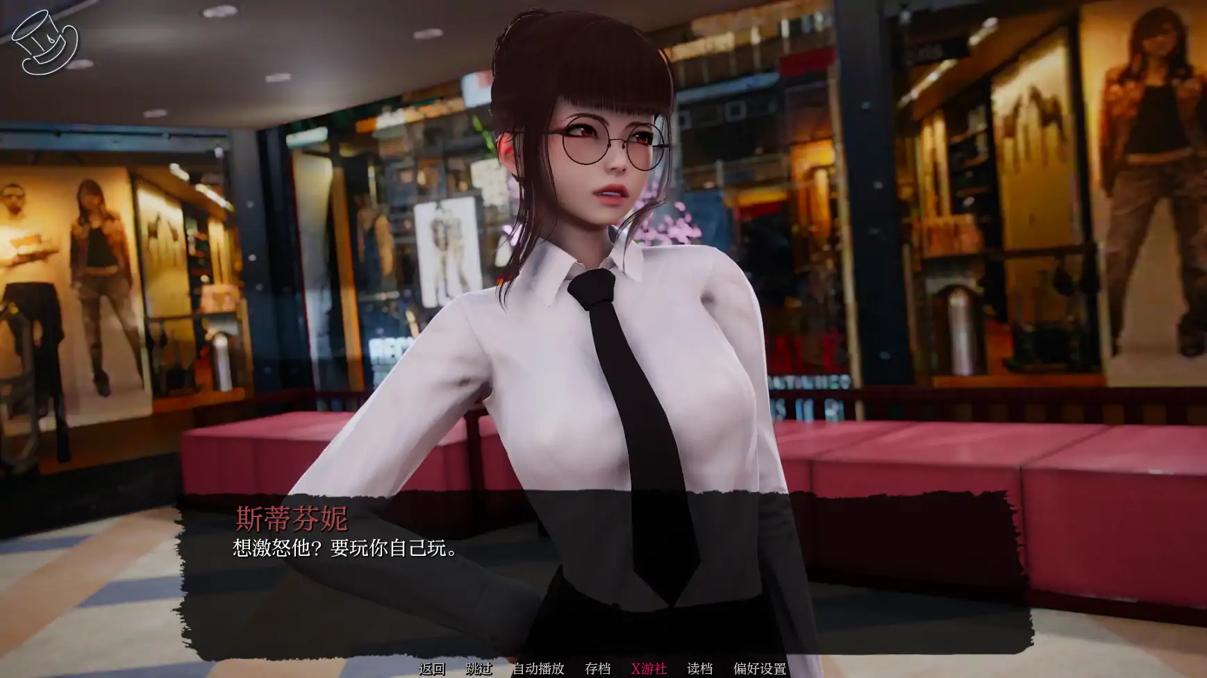 更新截图 2