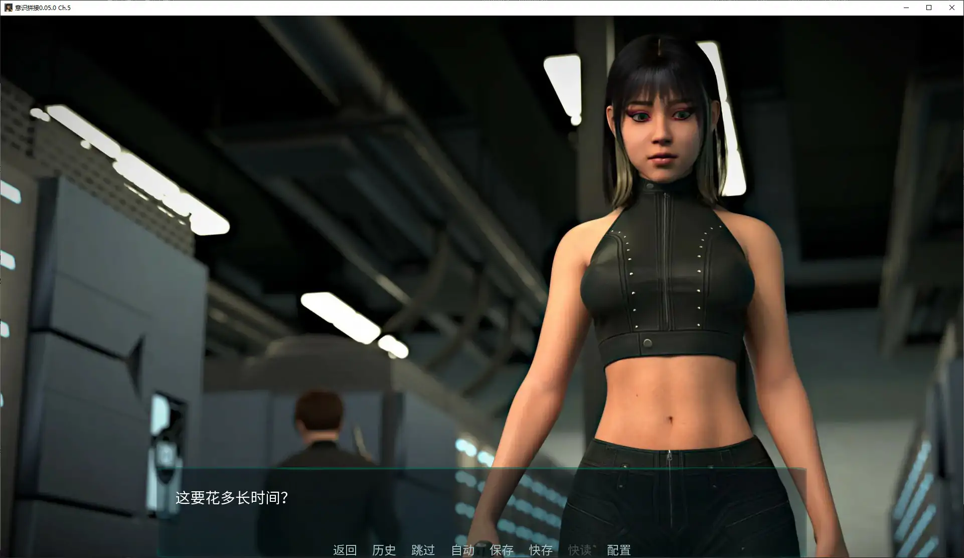【欧美SLG/AI汉化/挑逗】意识拼接0.05.0 Ch.5 AI汉化版【PC+安卓/0.8G/更新】 封面图 3