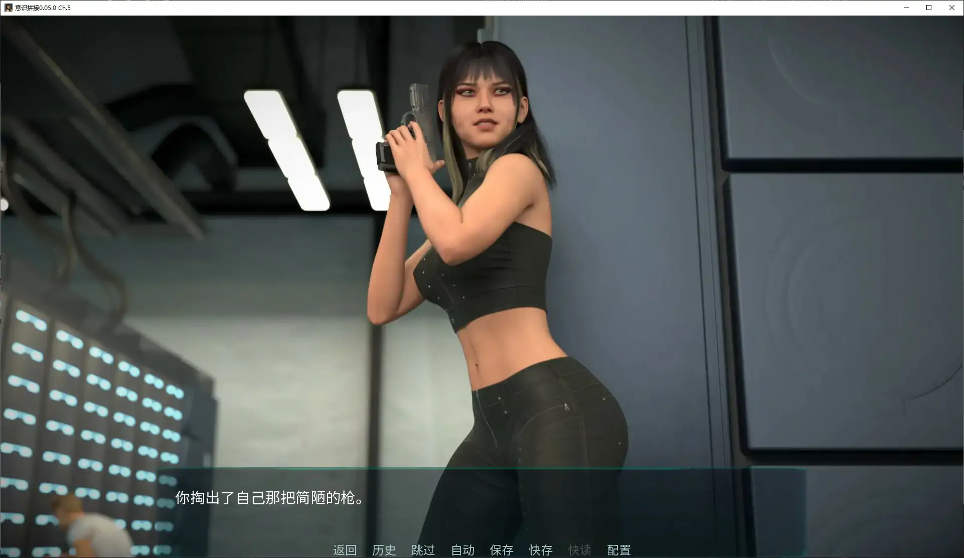 【欧美SLG/AI汉化/挑逗】意识拼接0.05.0 Ch.5 AI汉化版【PC+安卓/0.8G/更新】 封面图 2