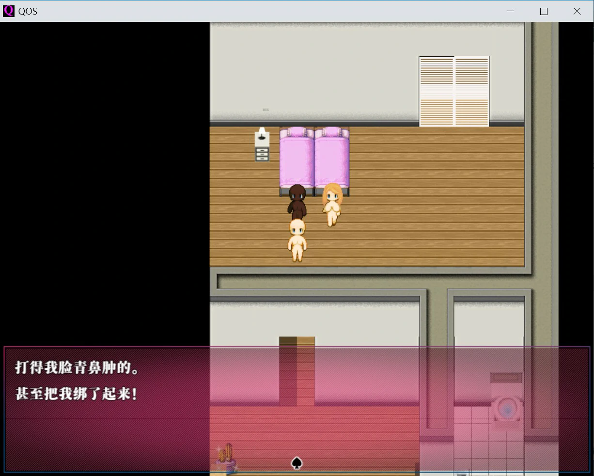 QOS ♠ Wife媚黑女王 封面 3