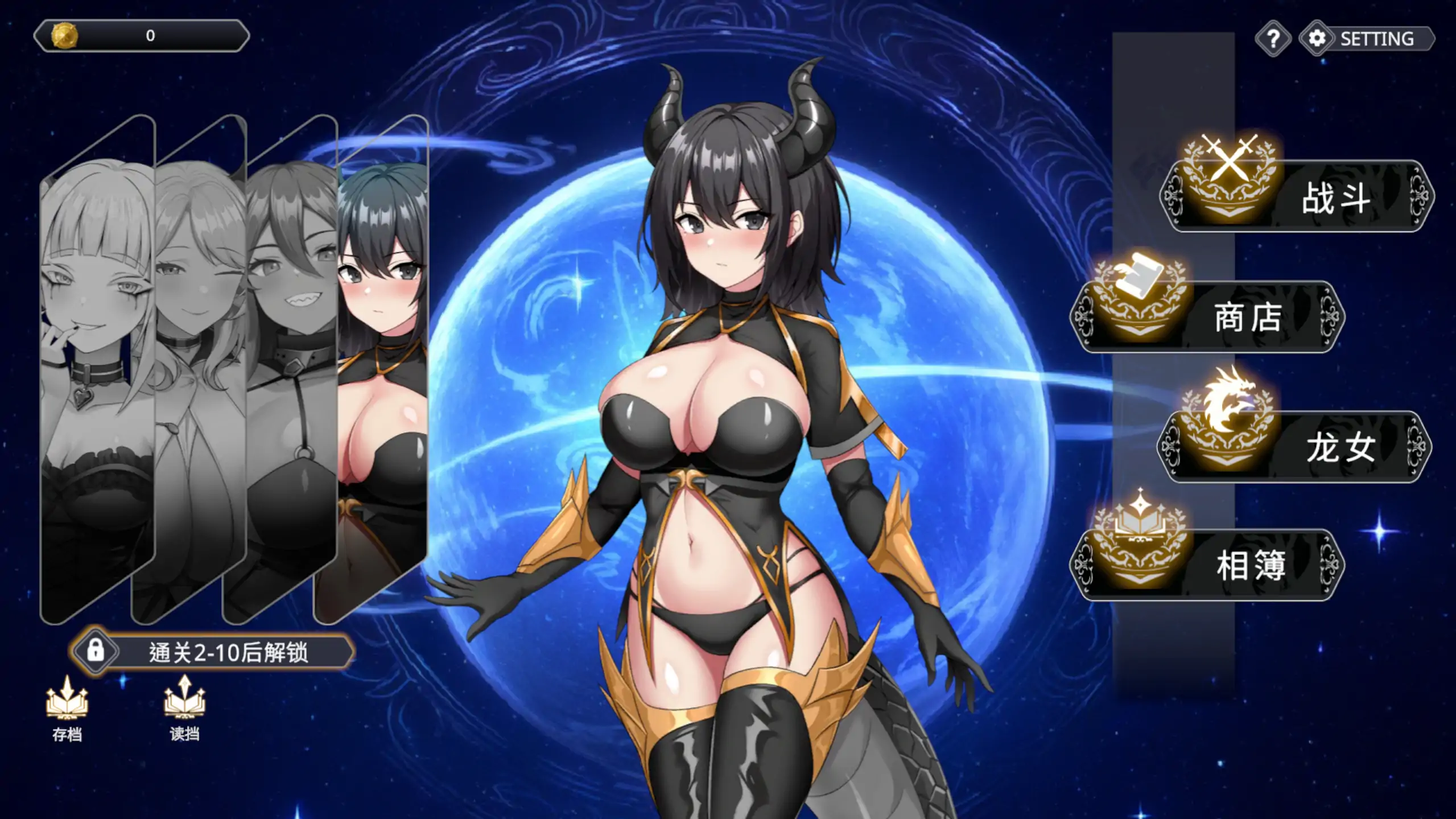 【日系SLG/官方中文/步兵】龙骑天下-御龙者觉醒1.0 官方中文【PC/1.0G/新作】 封面图 3