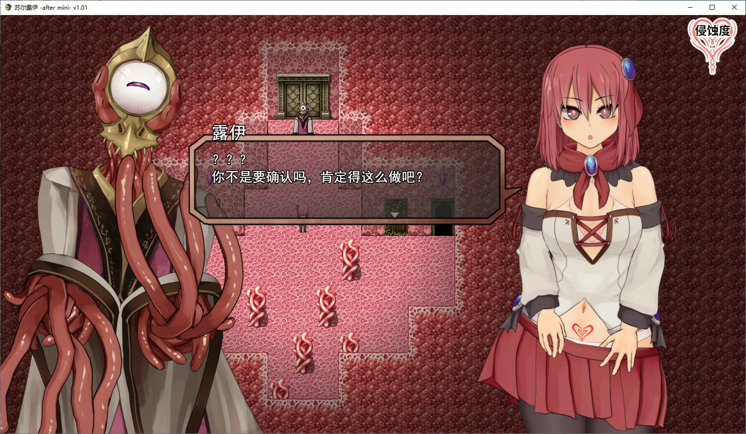 苏尔露伊 -after mini- 封面 3
