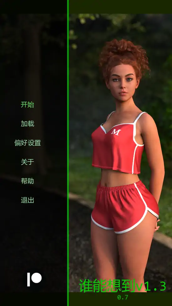 我们之间