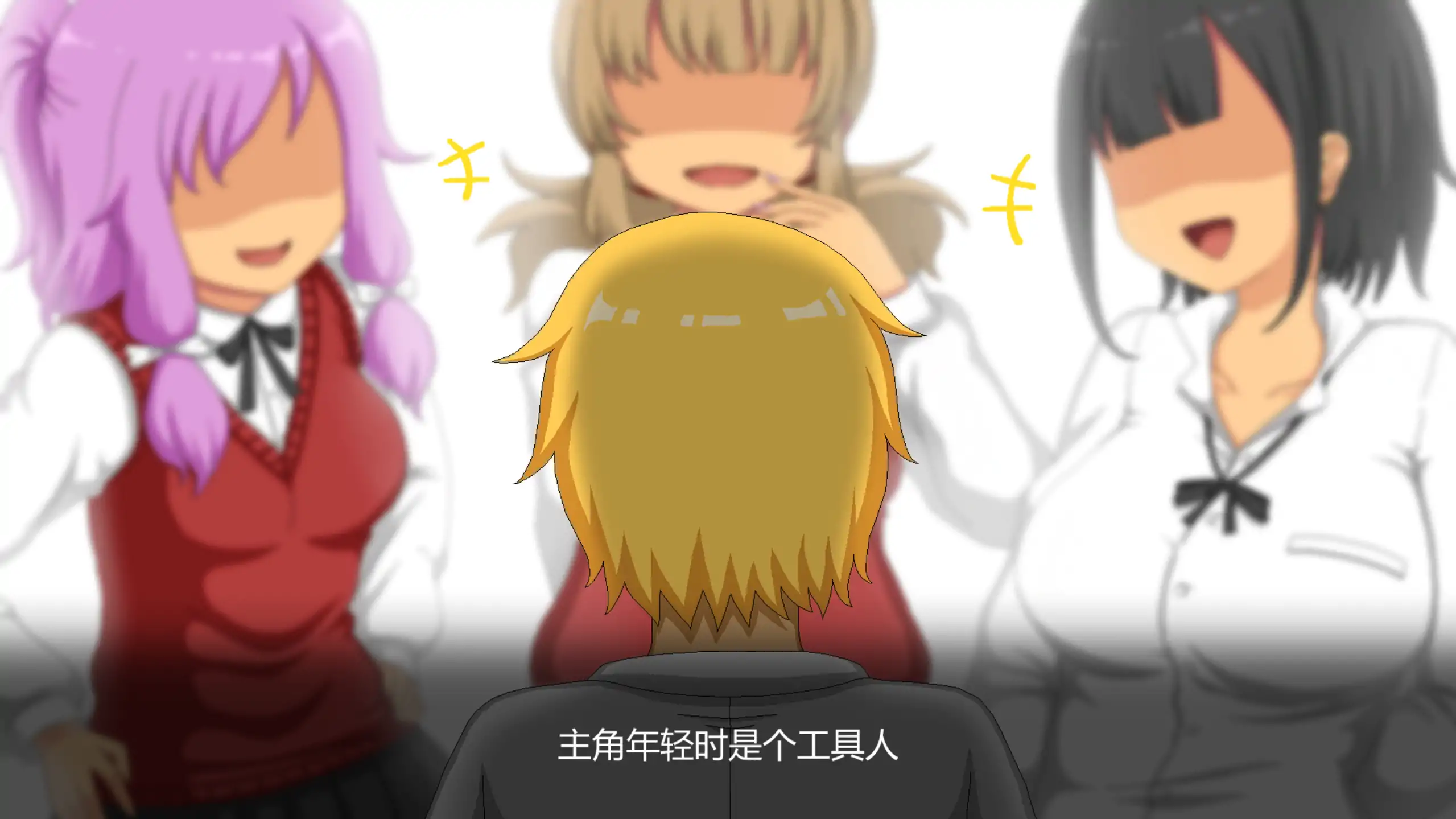 【日系SLG/官方中文/步兵】水管工传说1.0.6 官方中文【PC/0.89G/更新】 内容图 1