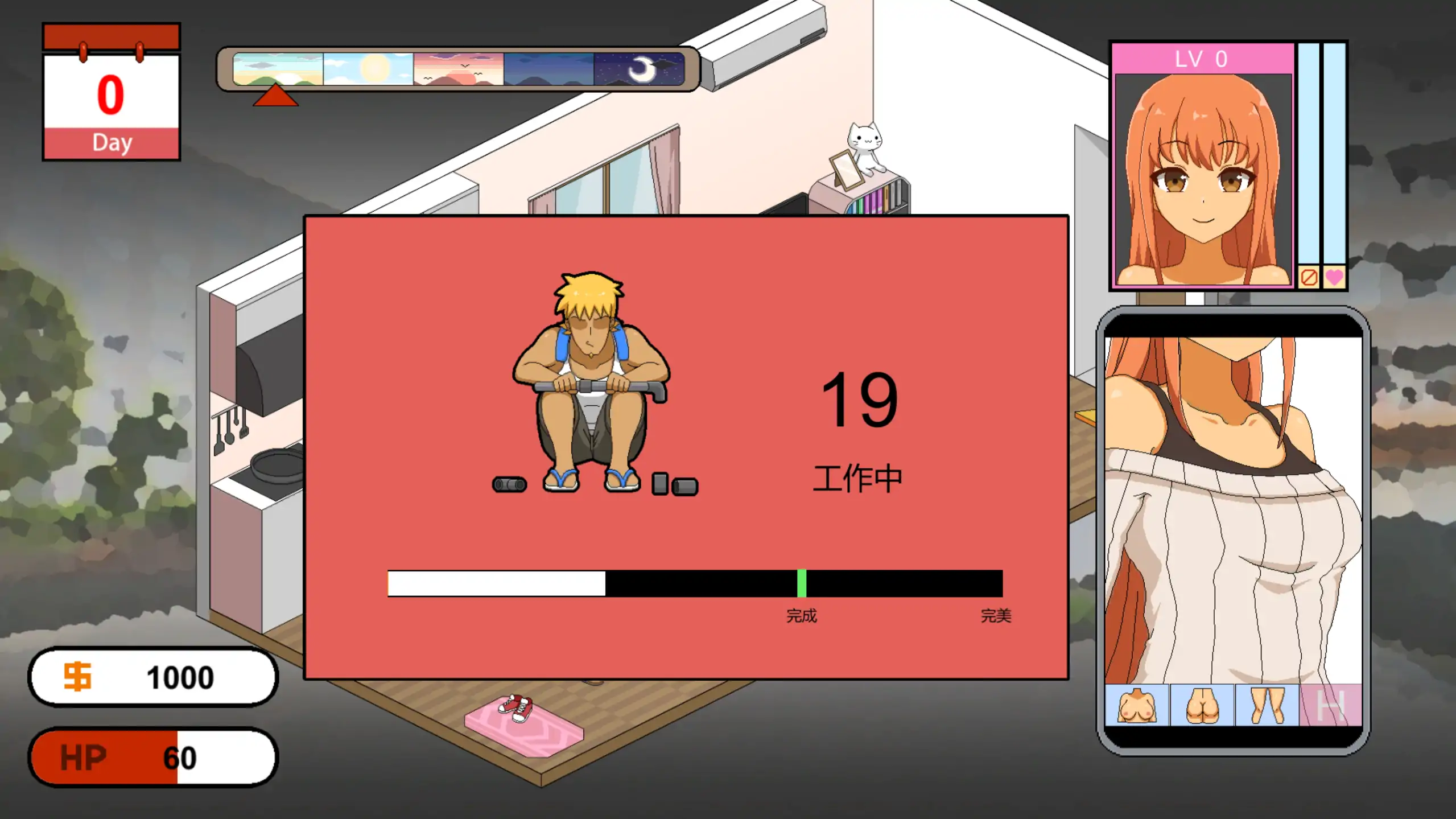 【日系SLG/官方中文/步兵】水管工传说1.0.6 官方中文【PC/0.89G/更新】 内容图 2