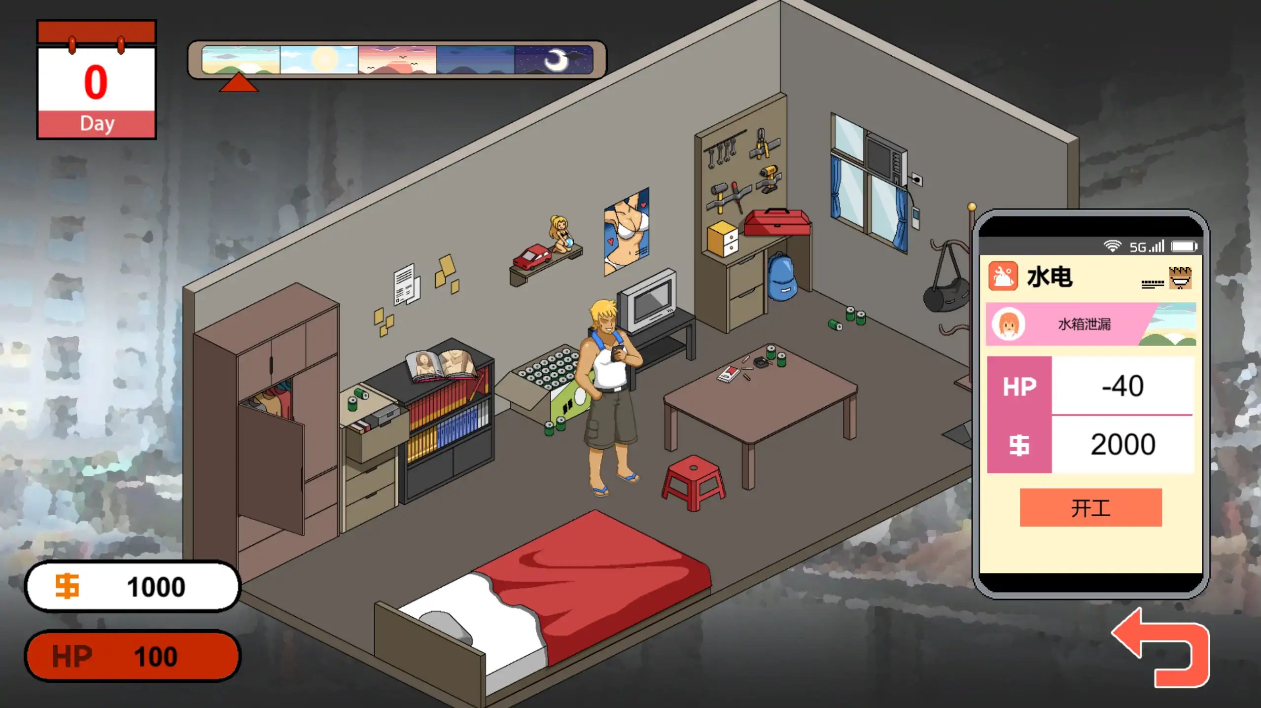 【日系SLG/官方中文/步兵】水管工传说1.0.6 官方中文【PC/0.89G/更新】 封面图 2