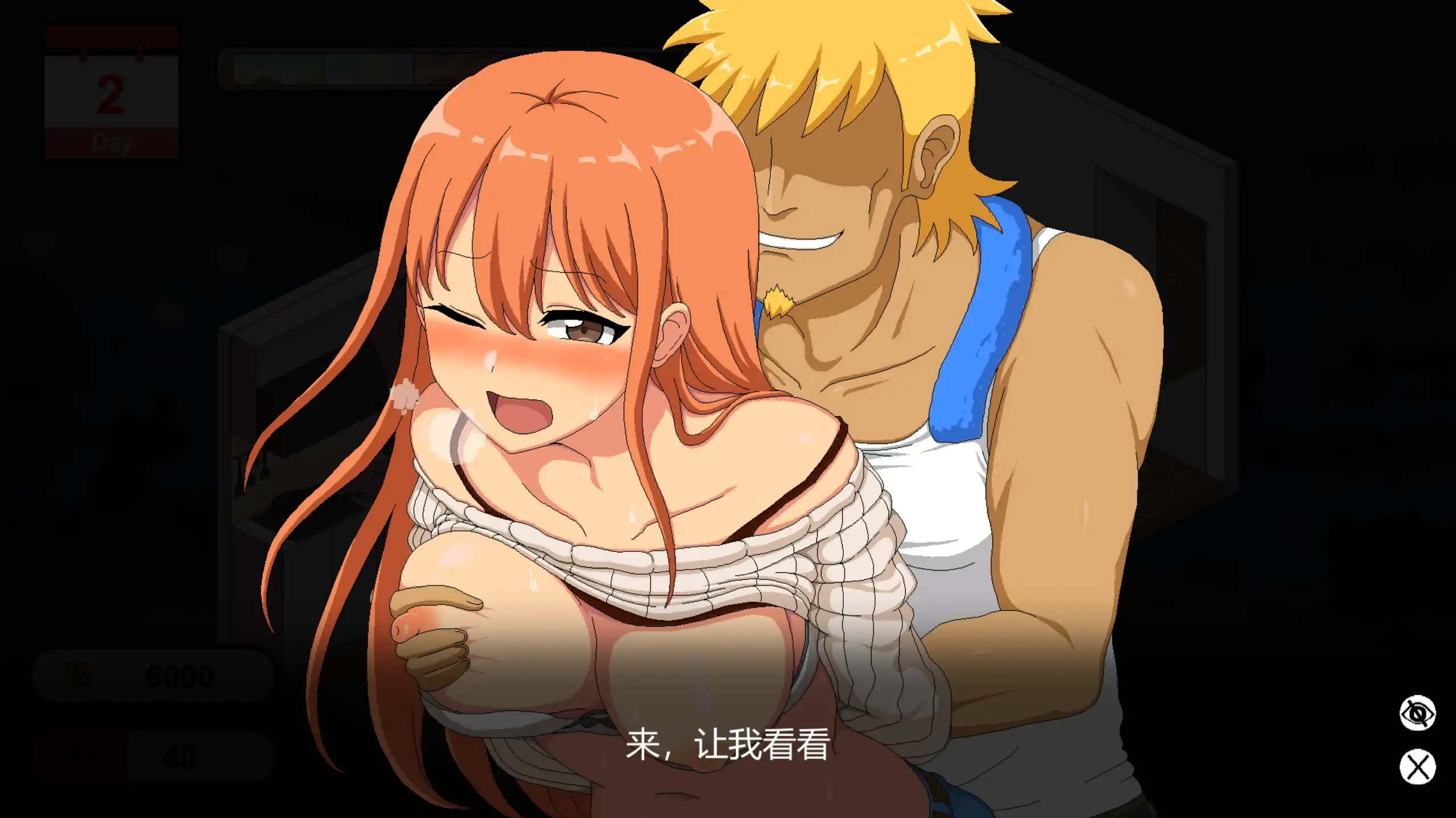 【日系SLG/官方中文/步兵】水管工传说1.0.6 官方中文【PC/0.89G/更新】 更新日志图 2