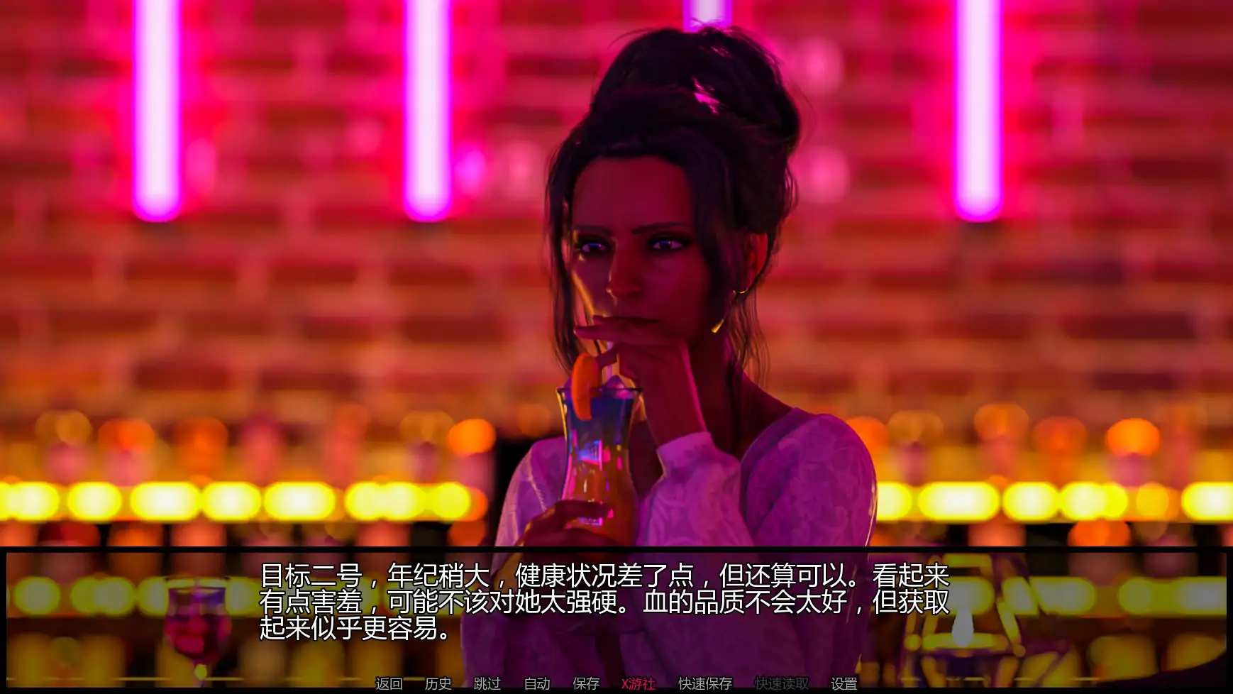 游戏截图 1