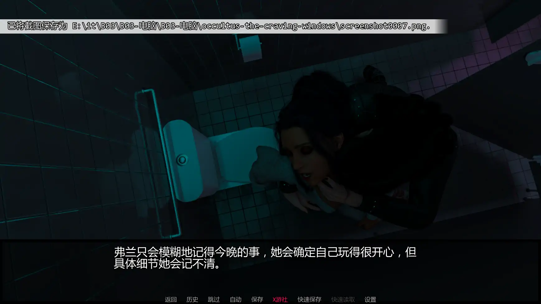 更新截图 2