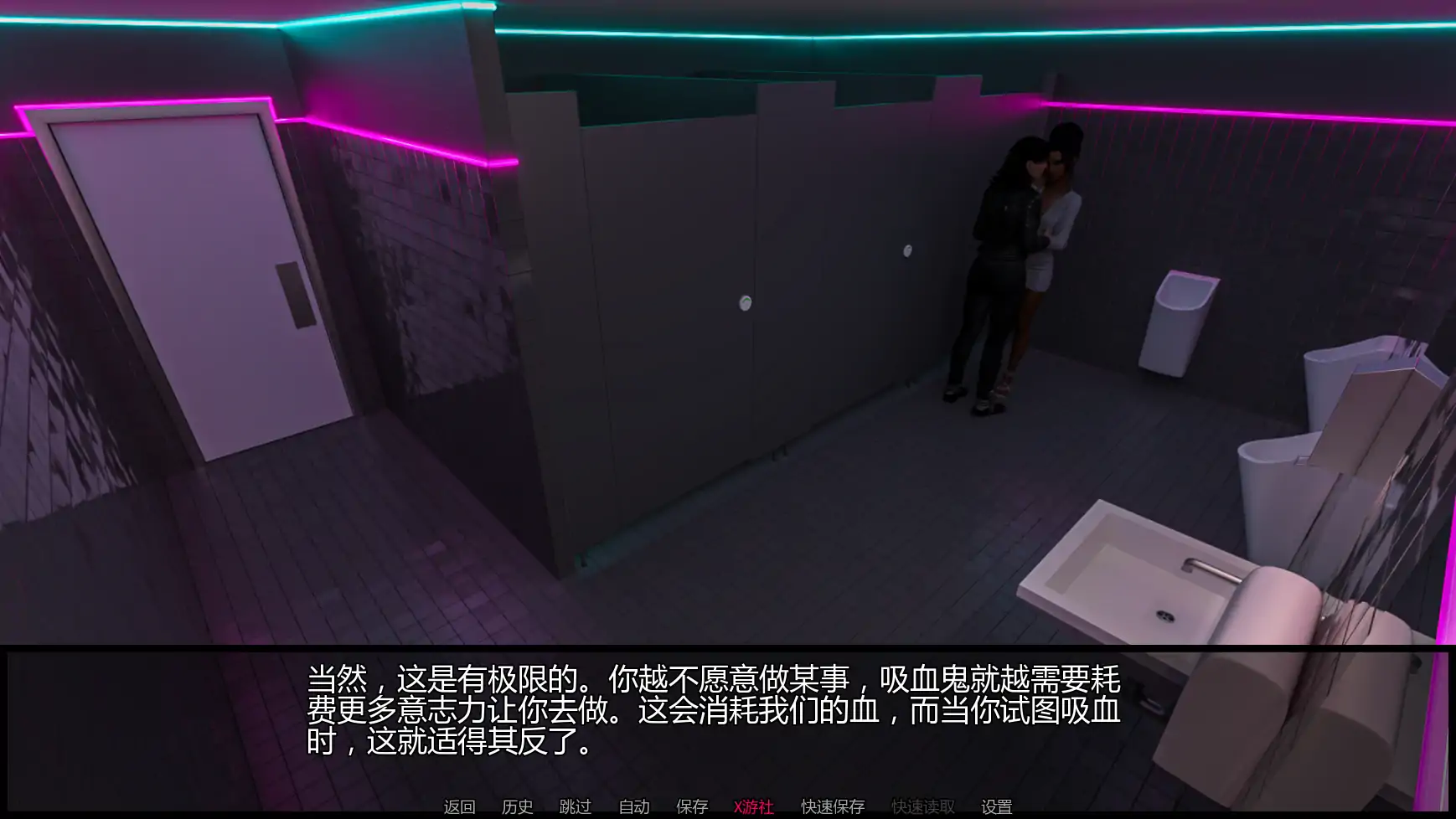 更新截图 1