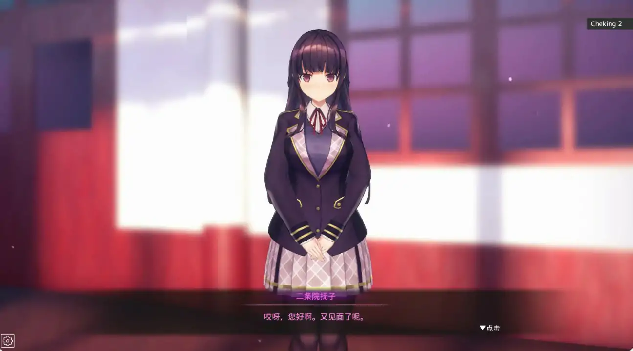 【日系SLG/官中/催眠】用洗脑APP肆意玩弄狂妄大小姐2 1.0.6 官方中文版【PC/0.71G/更新】 封面图 3