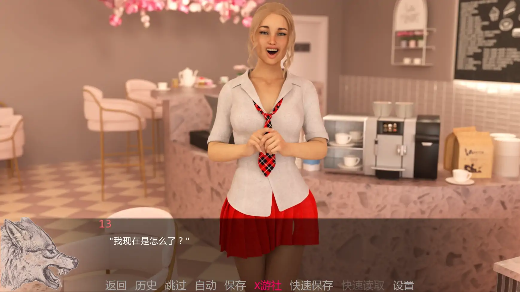 游戏截图 2