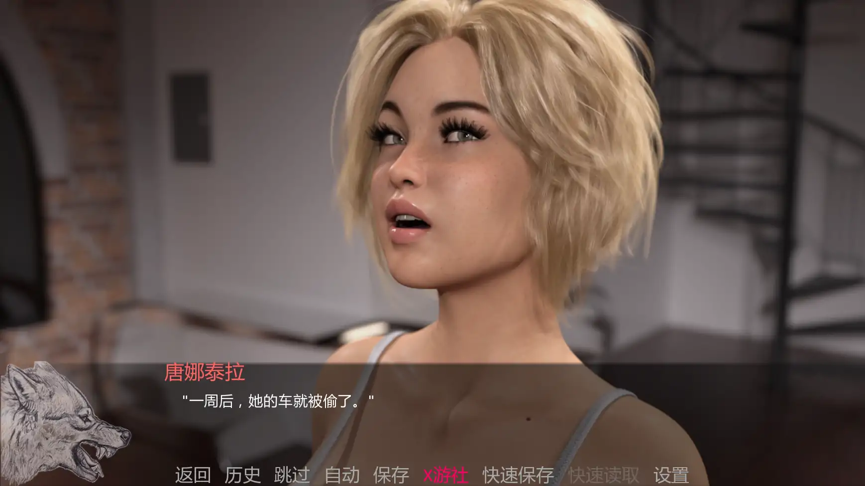 游戏截图 1