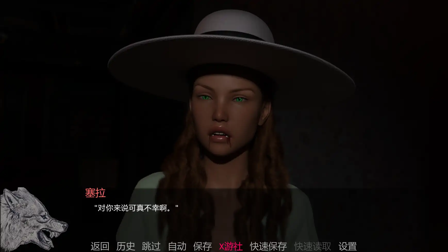 恶毒的微笑 封面 2