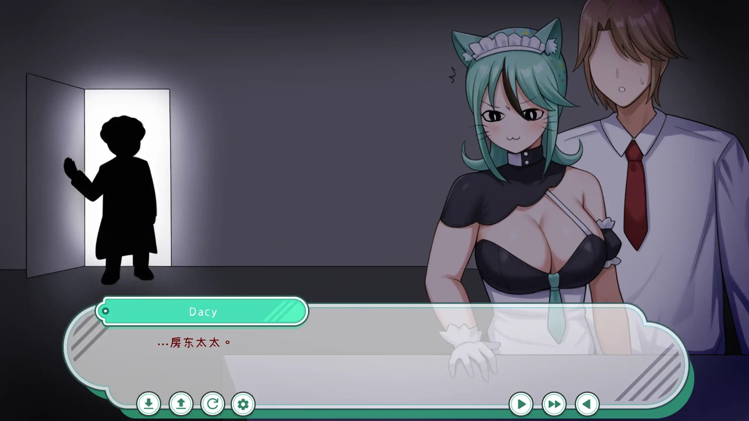 人外美少女体液饮料店 封面 3