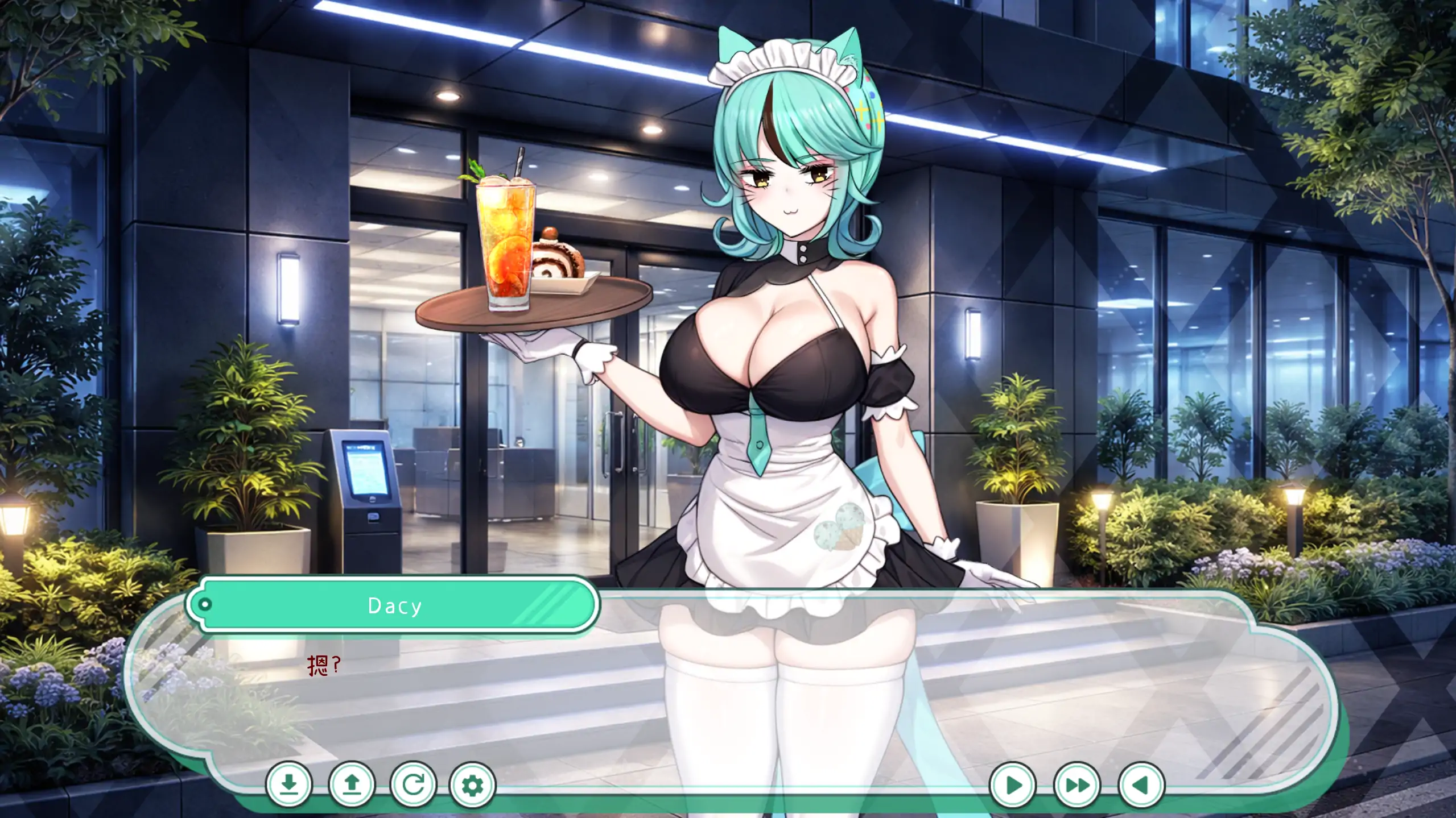 人外美少女体液饮料店 封面 2