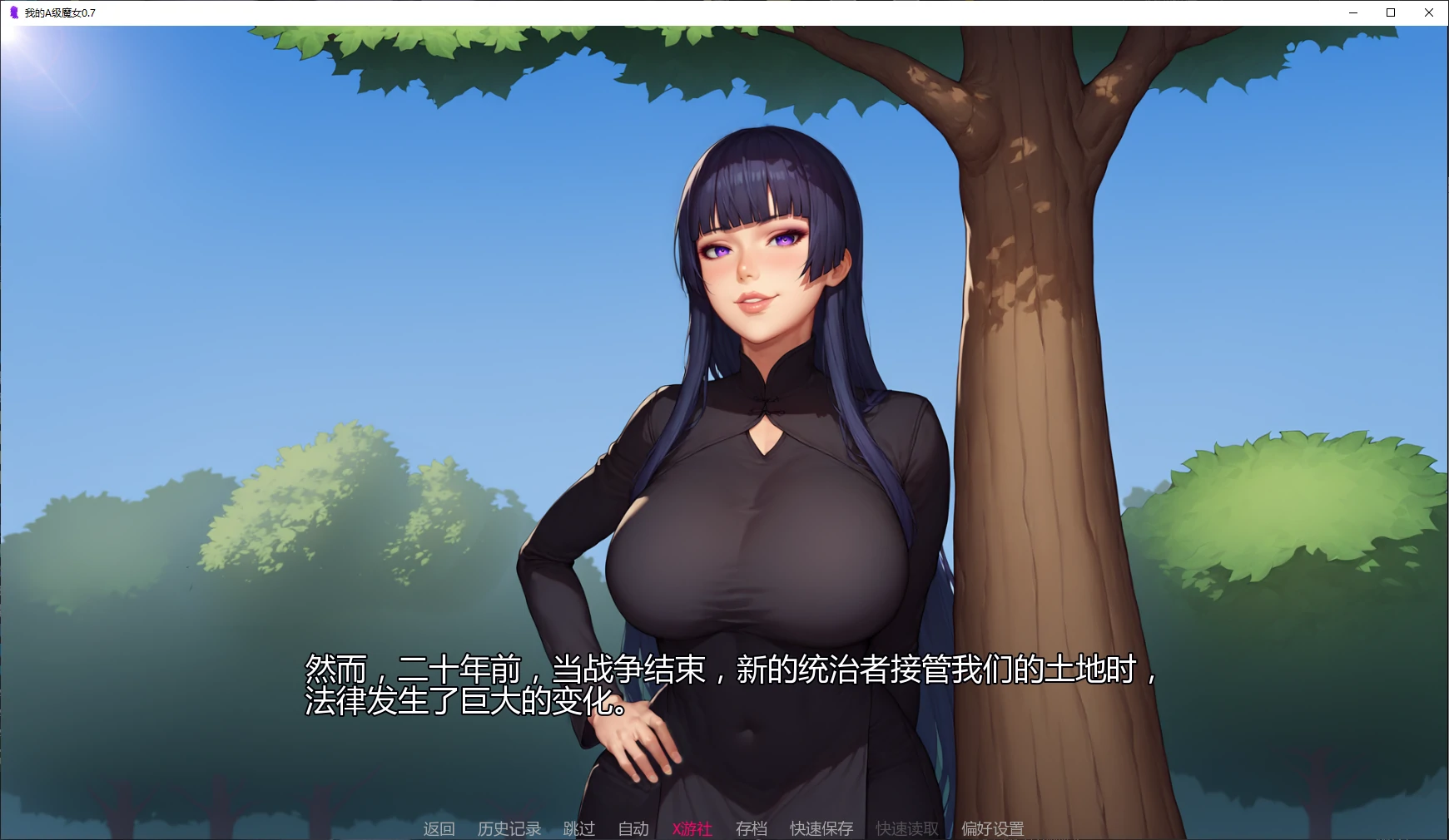 我的A级魔女 封面 2