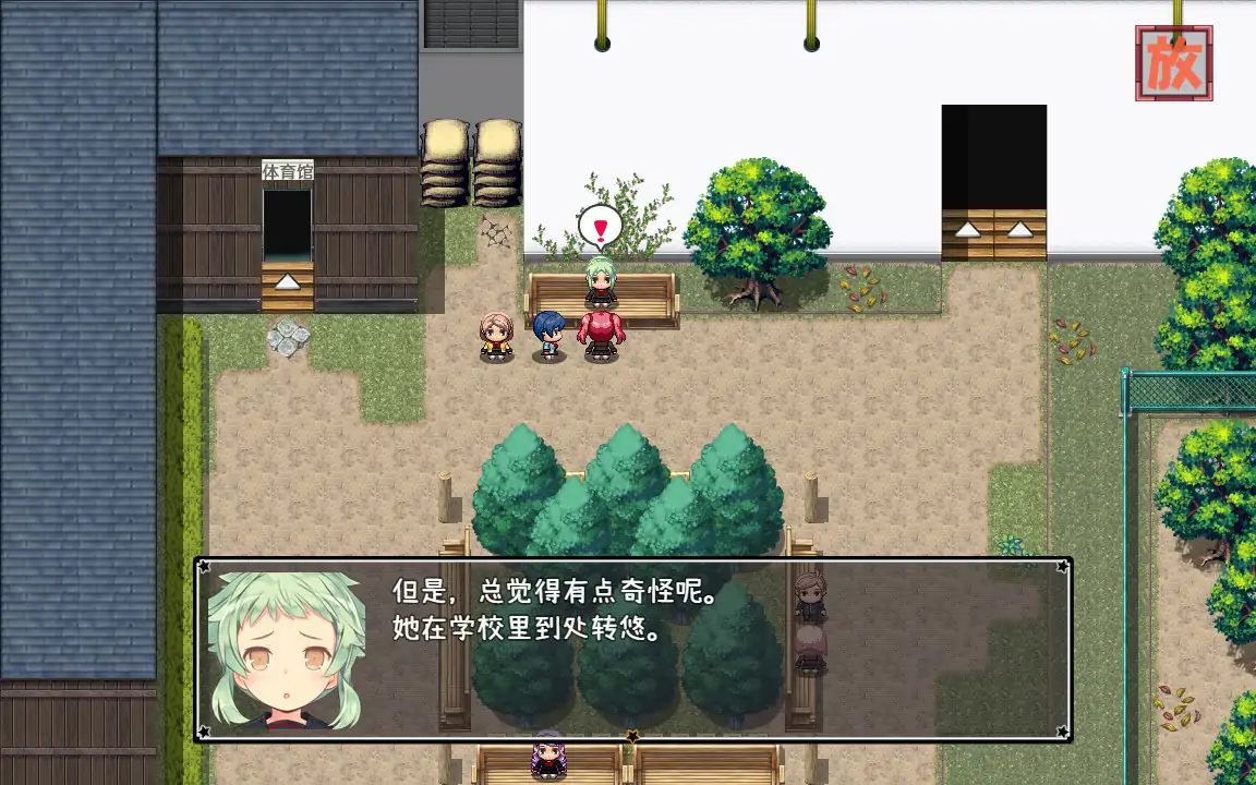 游戏截图 1