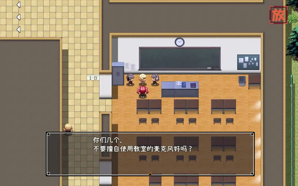 更新截图 1
