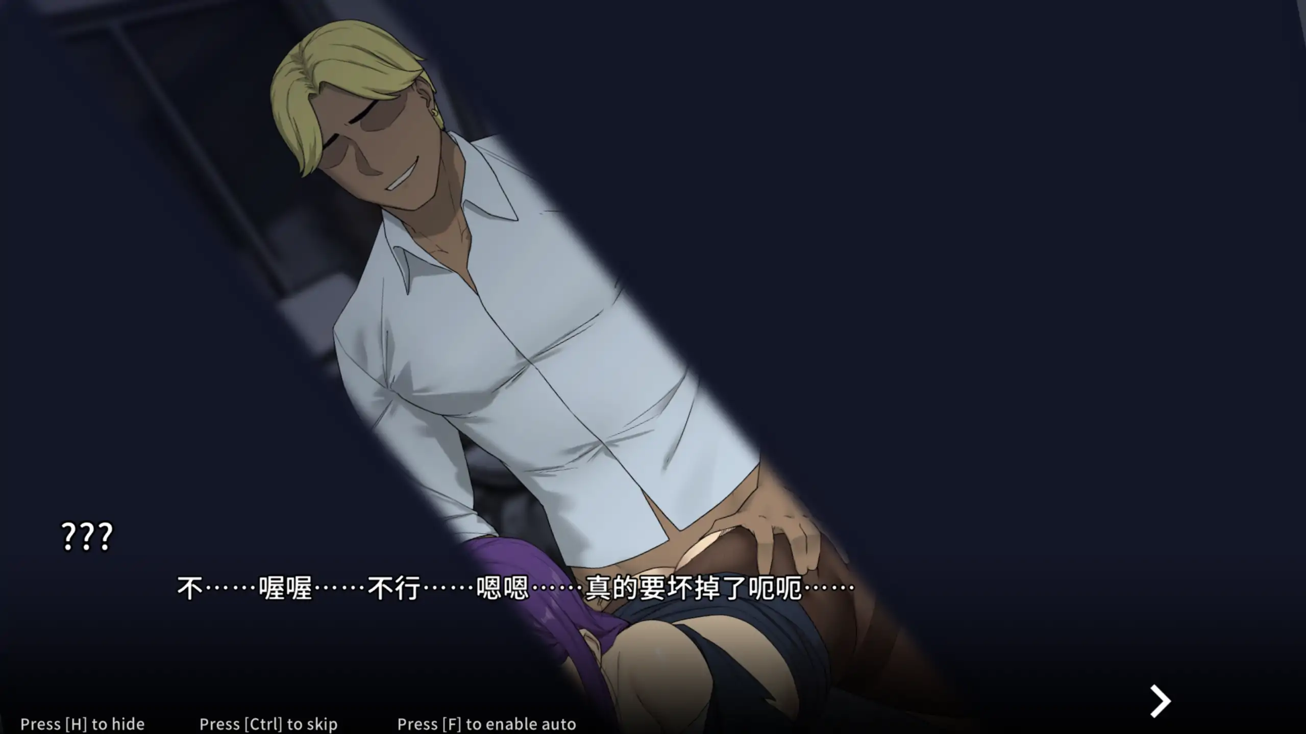 【日系SLG/官方中文/步兵】NTR办公室1.01 官方中文【PC/0.49G/更新】 内容图 2