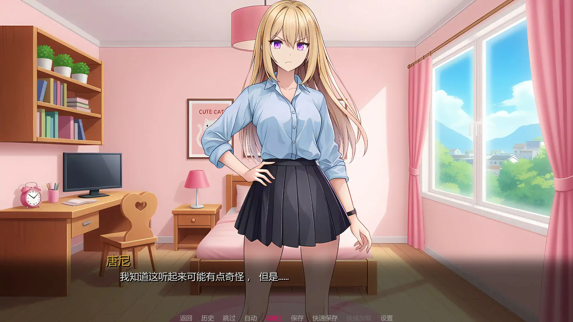 游戏截图 1
