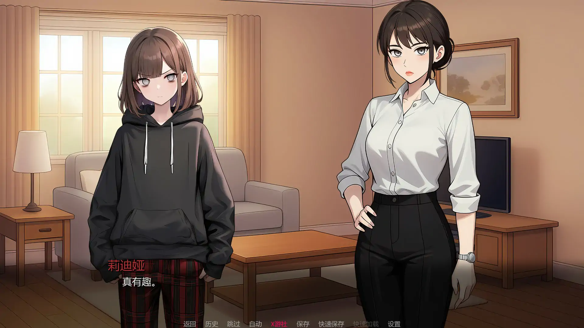 更新截图 1