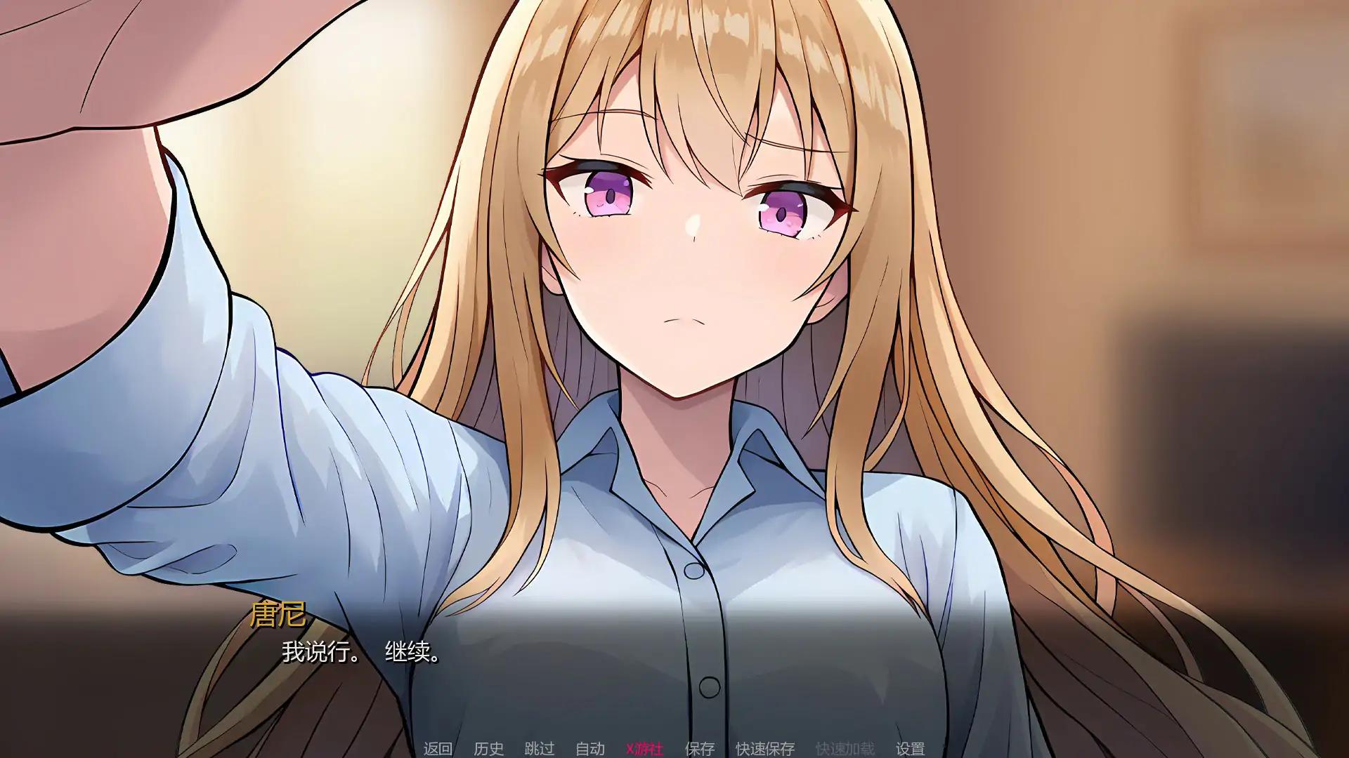 更新截图 2