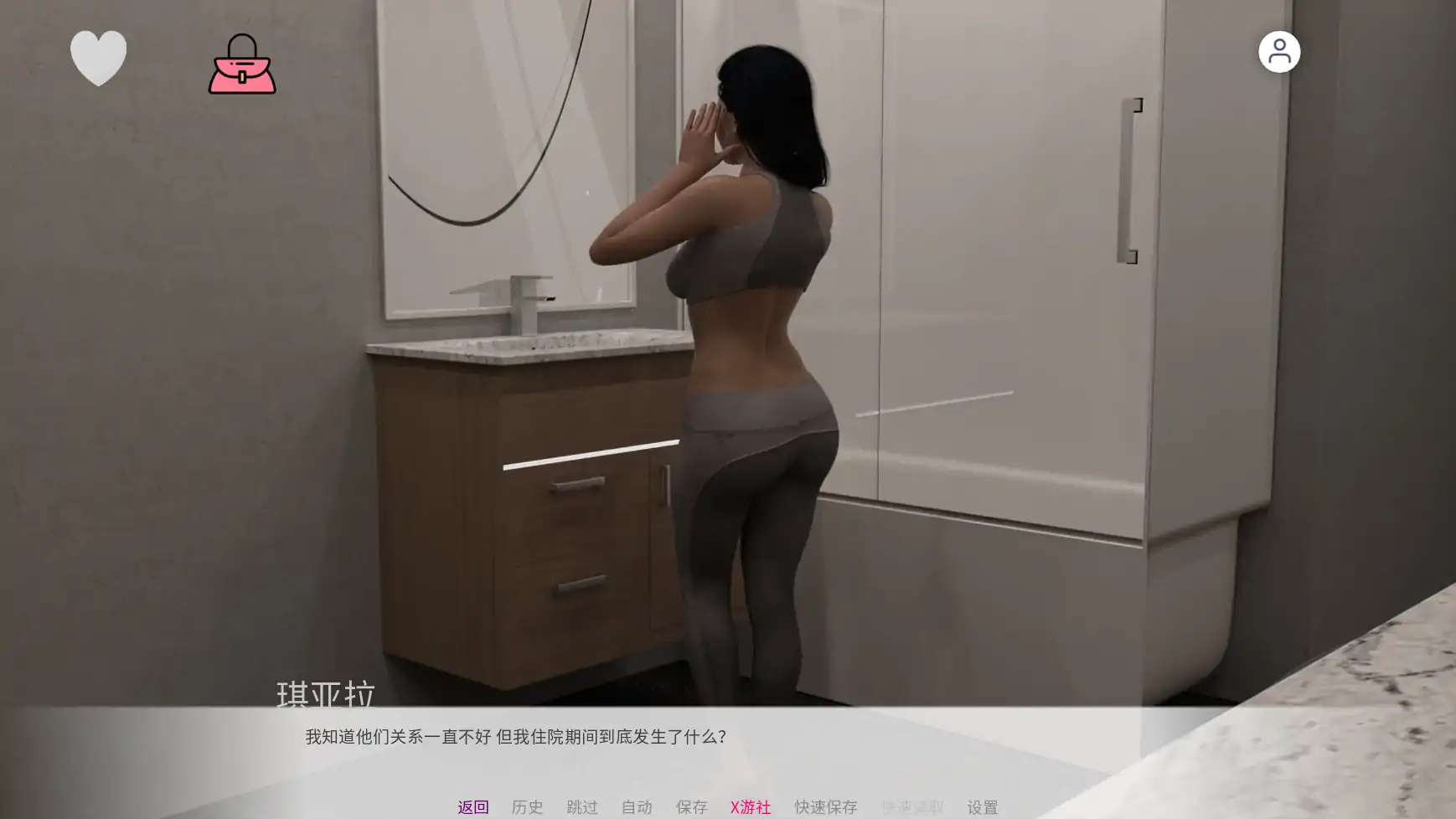 游戏截图 2