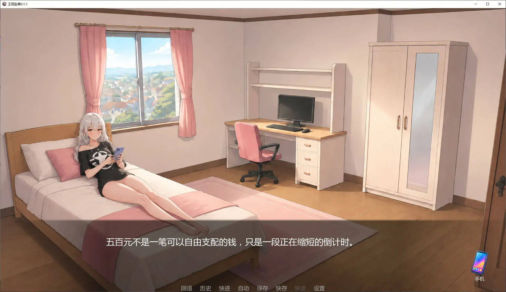 【日系SLG/AI汉化/沙盒】艾娃:维拉诺克斯1.4 AI汉化版【PC+安卓/2G/首发】 内容图 1