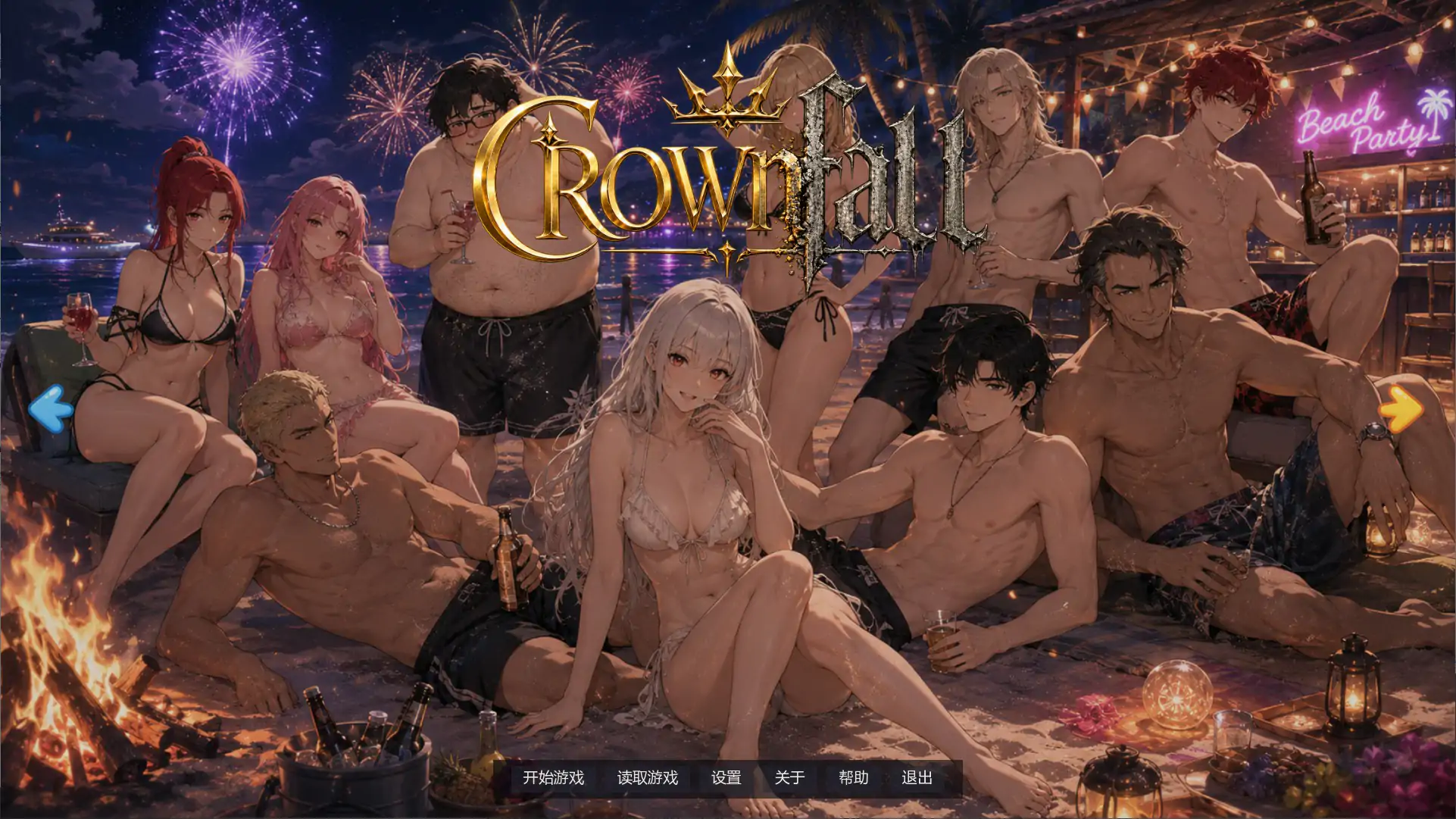 【日系SLG/AI汉化/沙盒】艾娃：维拉诺克斯1.4 AI汉化版【PC+安卓/2G/首发】